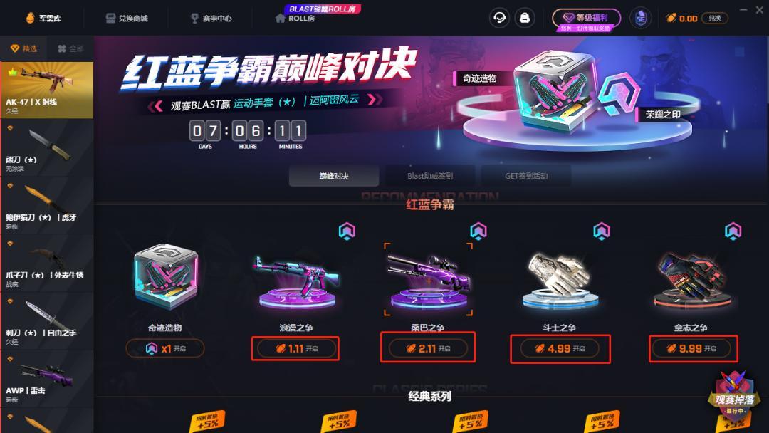 澳门天天免费精准大全公开，全面释义、前沿解答解释落实