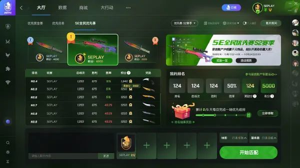 新澳门今晚买什么特马全面释义、精准解答解释落实