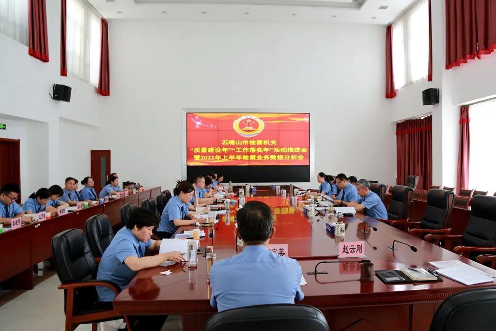 7777788888,警惕虚假宣传落实,统计解答解释落实