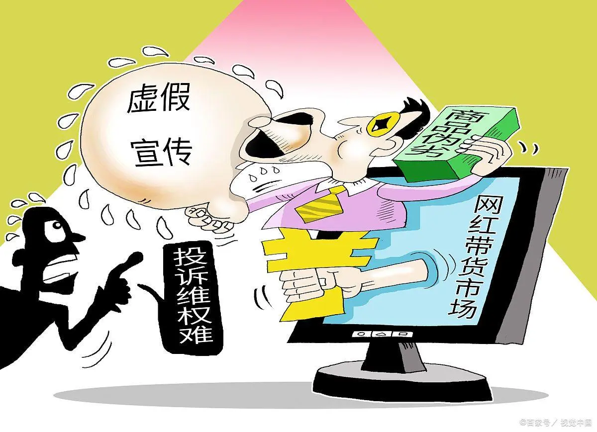 澳门一码一肖一待一中今晚,警惕虚假宣传,精准解答解释落实