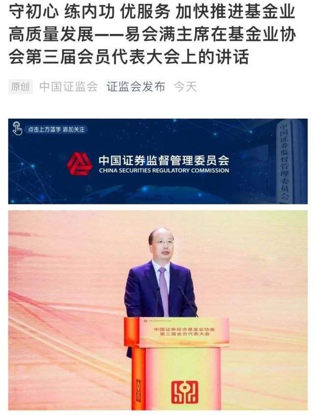 2025澳门今晚开特马开什么的警惕虚假宣传-全面释义、构建解答解释落实