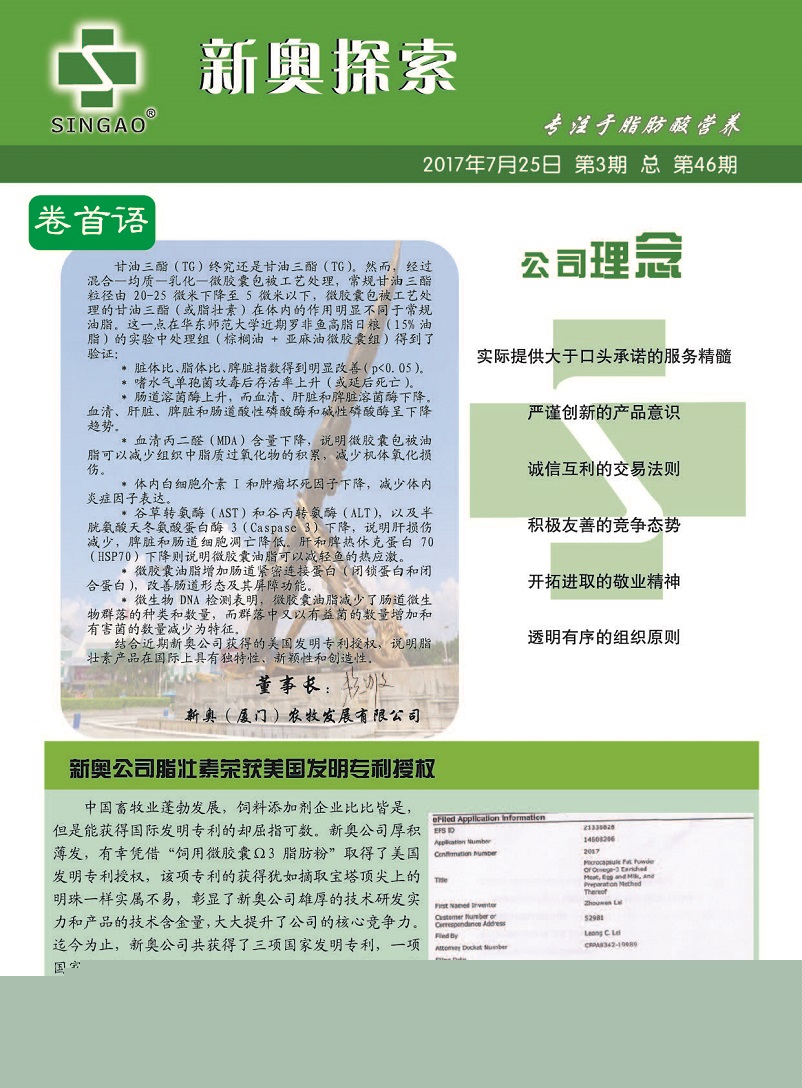 黄大仙三肖三码必中的警惕虚假宣传-全面释义、解释与落实、构建解答解释落实