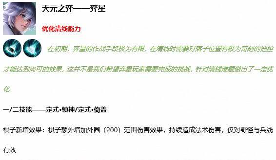 澳门一肖一码伊一特一中与警惕虚假宣传-全面释义、专家解答解释落实