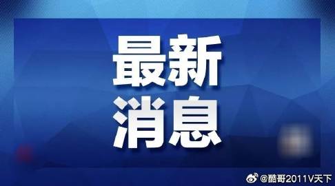 新奥天天全年免费大全的警惕虚假宣传-全面释义、统计解答解释落实