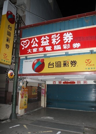 香港今晚六给彩开奖结果7山,警惕虚假宣传落实,综合解答解释落实