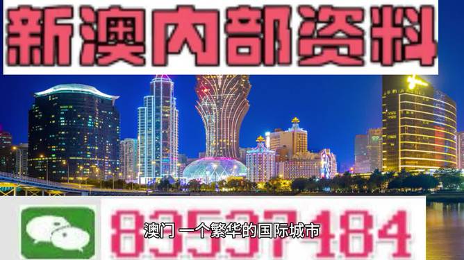 2025澳门正版资料免费大全全面释义、构建解答解释落实