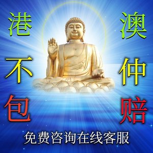 最准一肖一码一一香港澳王一王详细解答、专家解答解释落实