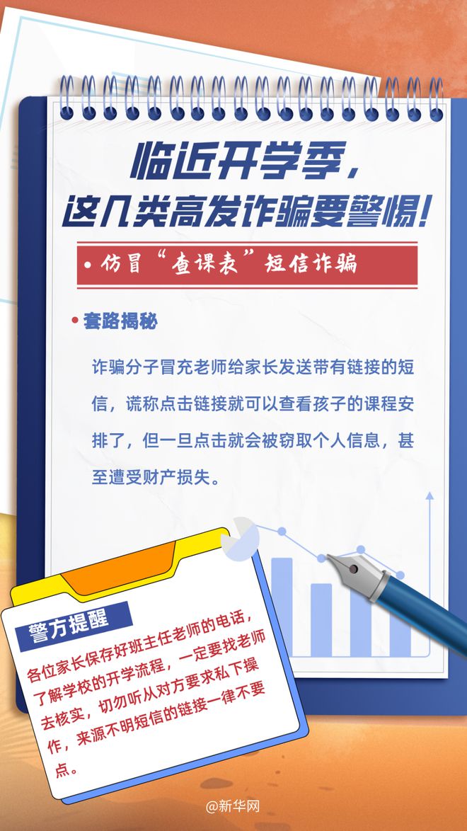 2025全年资料免费大全的警惕虚假宣传-构建解答解释落实