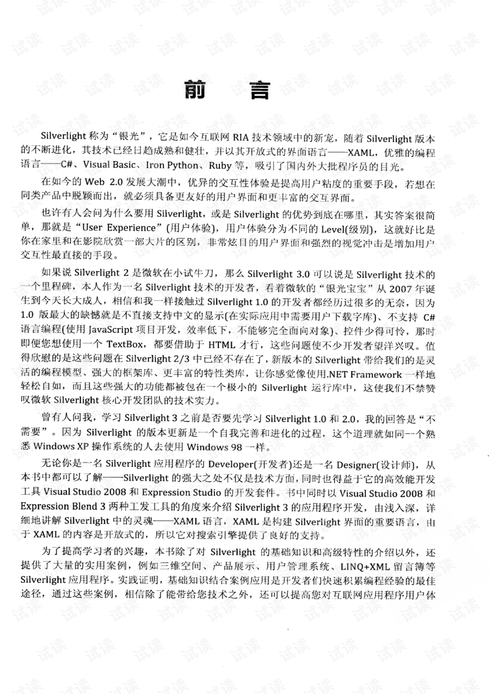 2025年澳门精准免费大全,全面释义、详细解答解释落实 2025年澳门精准免费大全,全面释义、详细解答解释落实