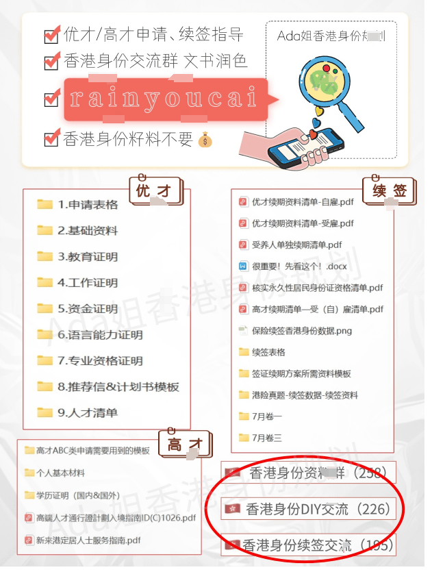 2025香港免费精准资料与警惕虚假宣传-全面释义、科学解答解释落实