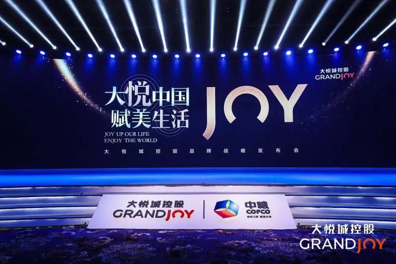 2025新澳门特马今晚开与警惕虚假宣传-全面释义、科学解答解释落实